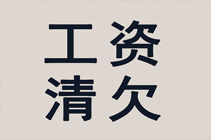 欠款被告上法庭，不还款将面临哪些惩罚？